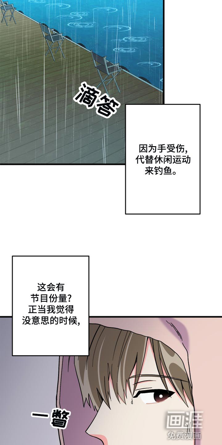 第81章：【第二季】冷战中