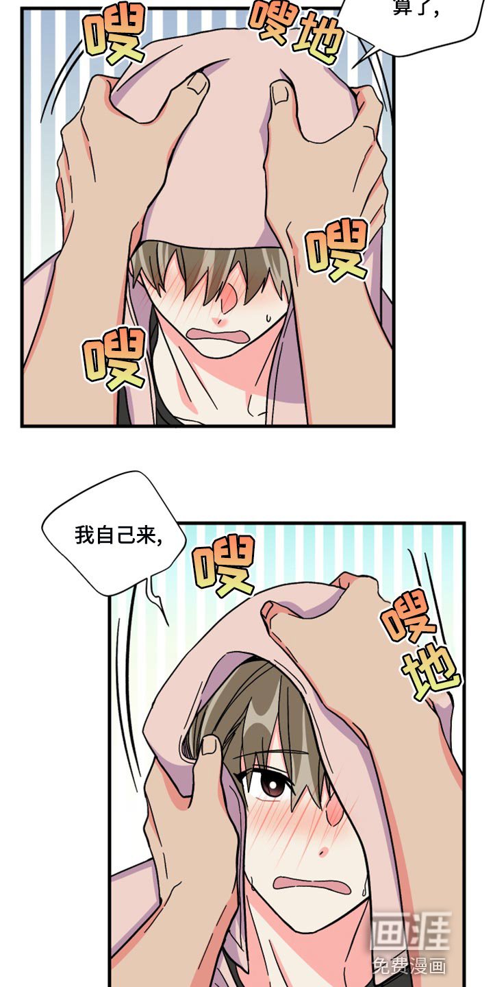 第81章：【第二季】冷战中