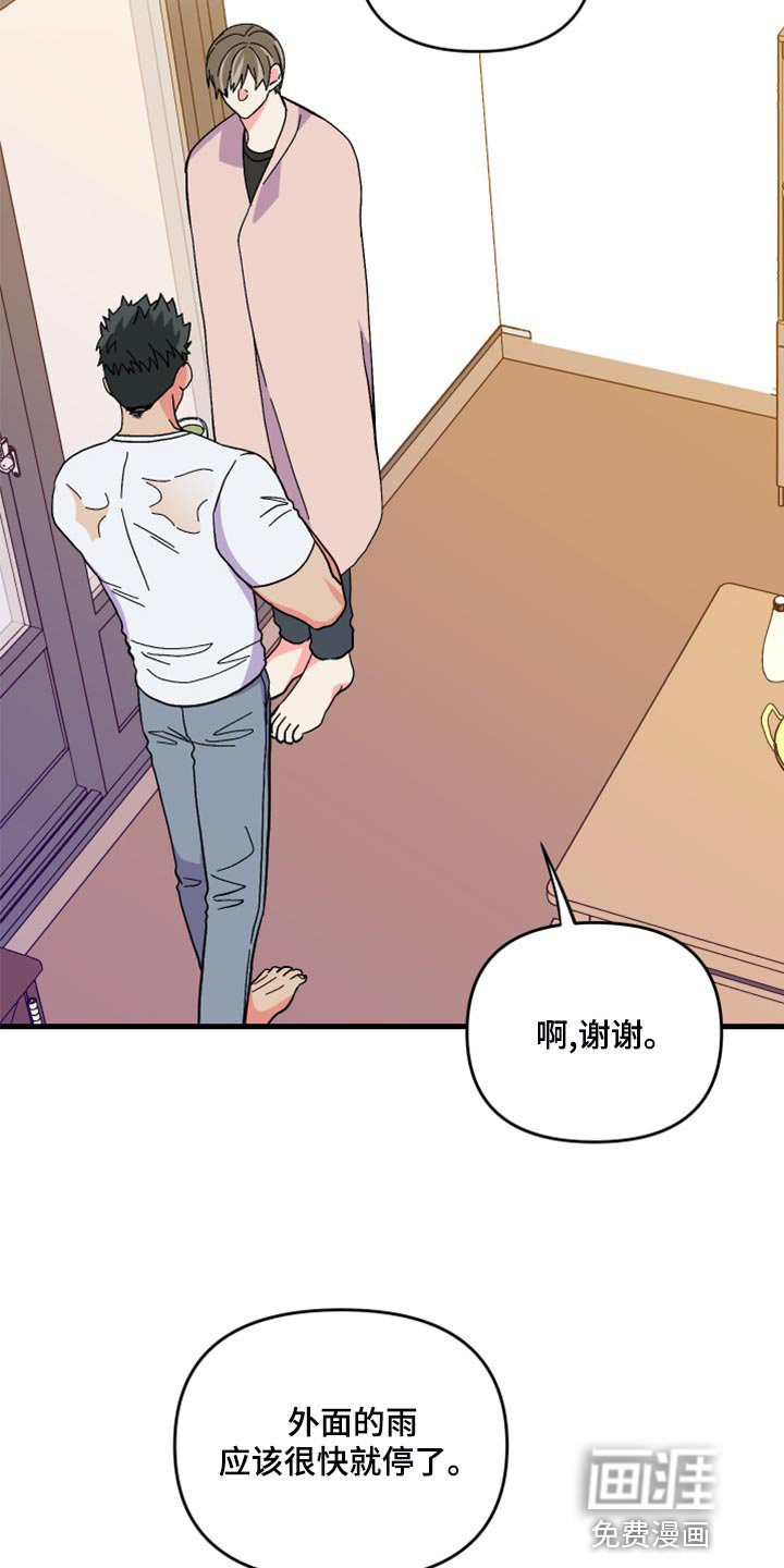 第81章：【第二季】冷战中