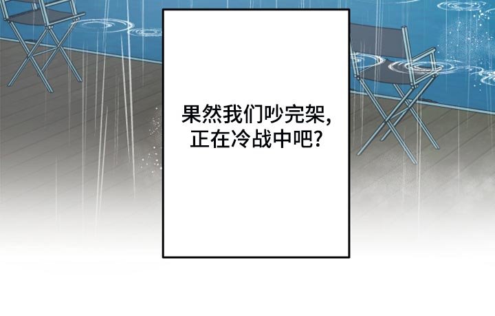 第81章：【第二季】冷战中