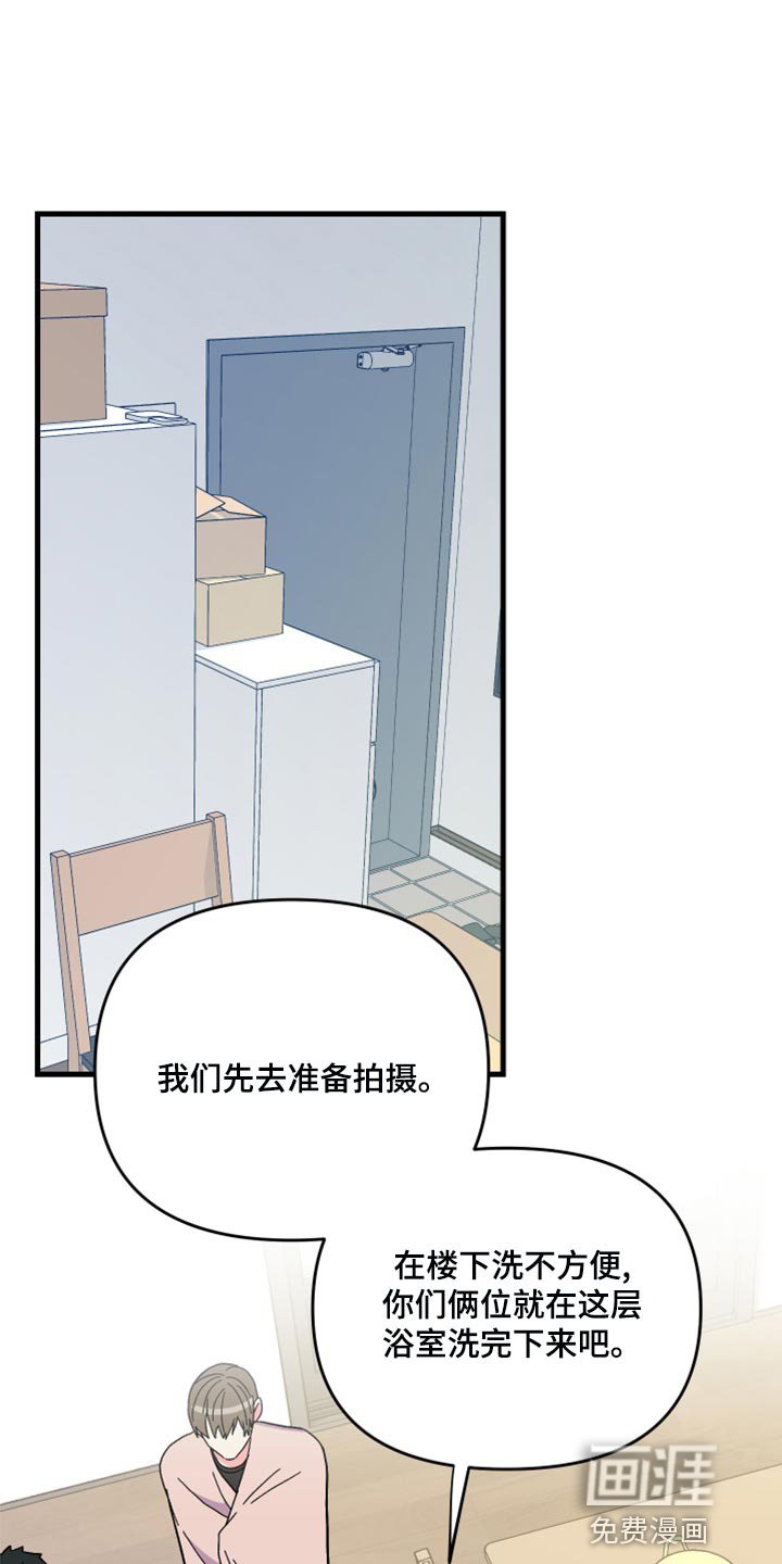 第82章：【第二季】我会让你幸福的