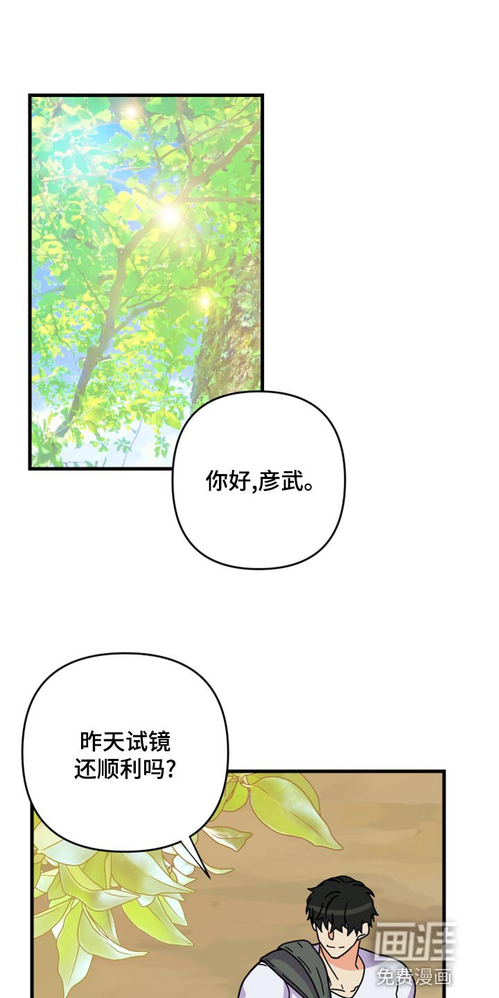 第83章：【第二季】为什么潜水