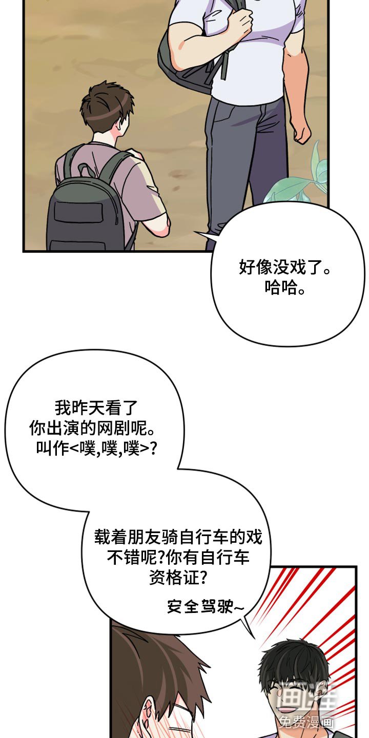 第83章：【第二季】为什么潜水