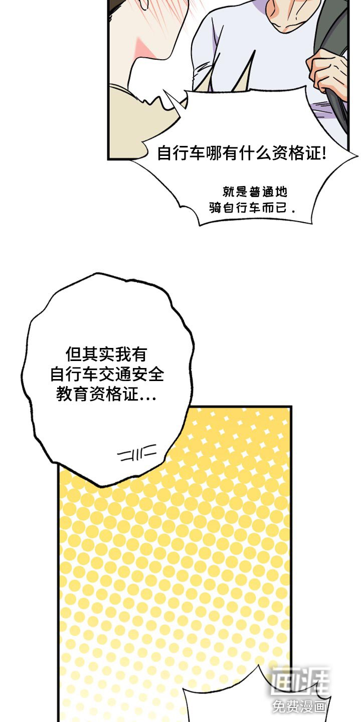 第83章：【第二季】为什么潜水