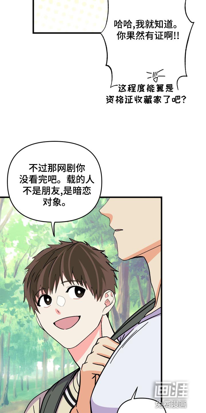 第83章：【第二季】为什么潜水