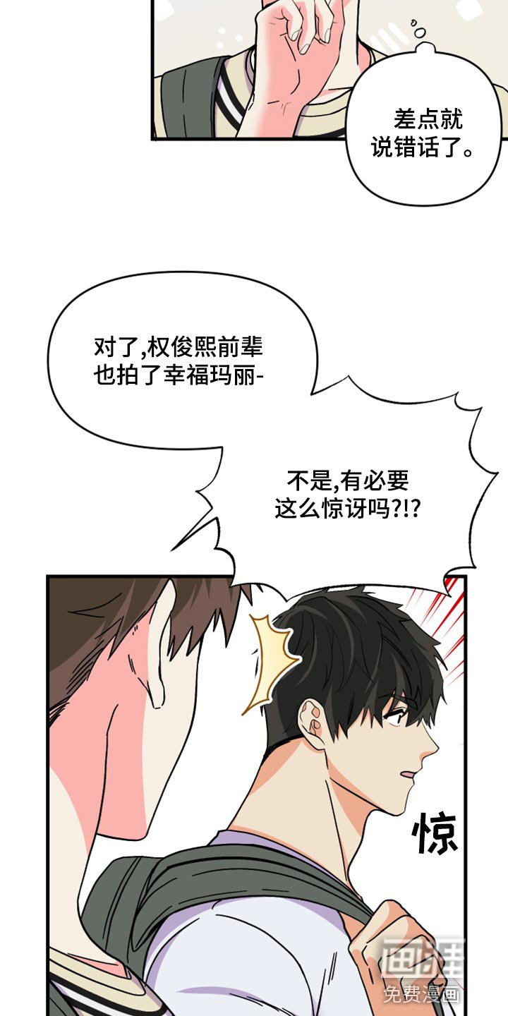 第83章：【第二季】为什么潜水
