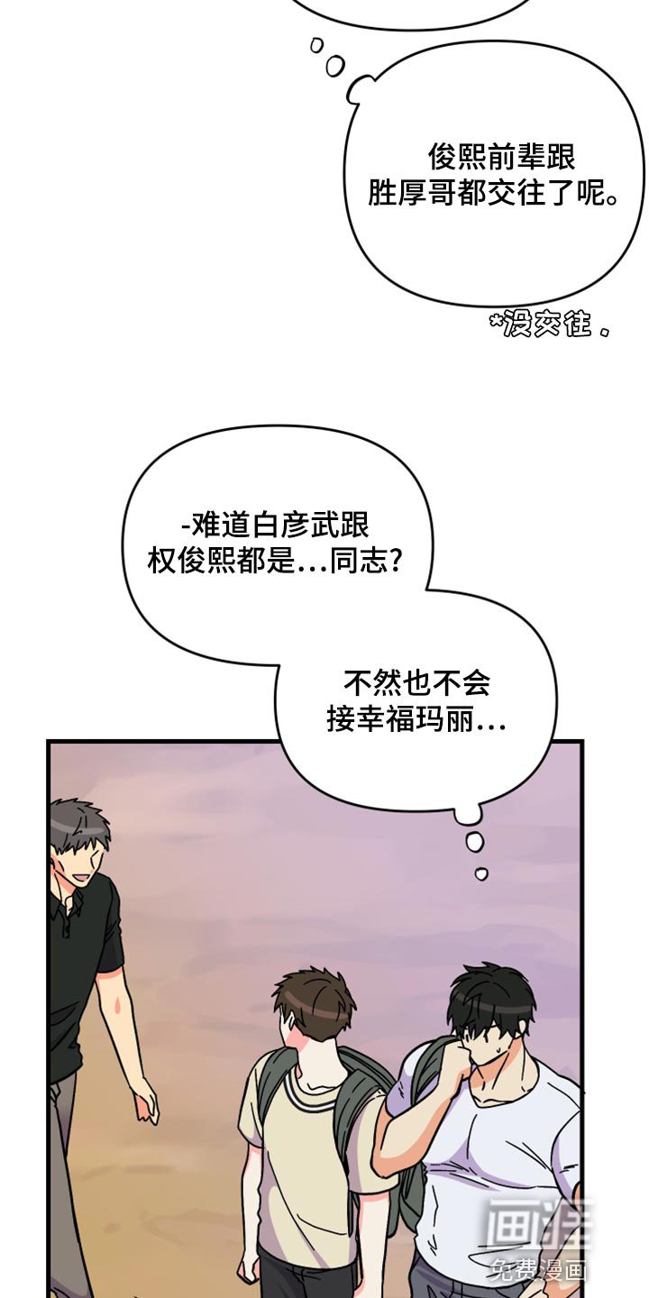 第83章：【第二季】为什么潜水