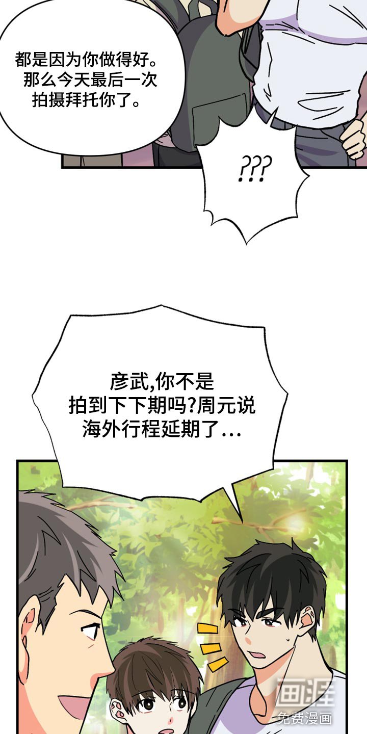 第83章：【第二季】为什么潜水