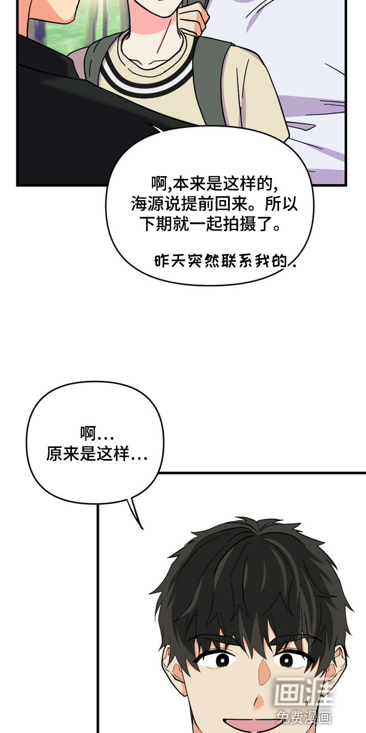 第83章：【第二季】为什么潜水