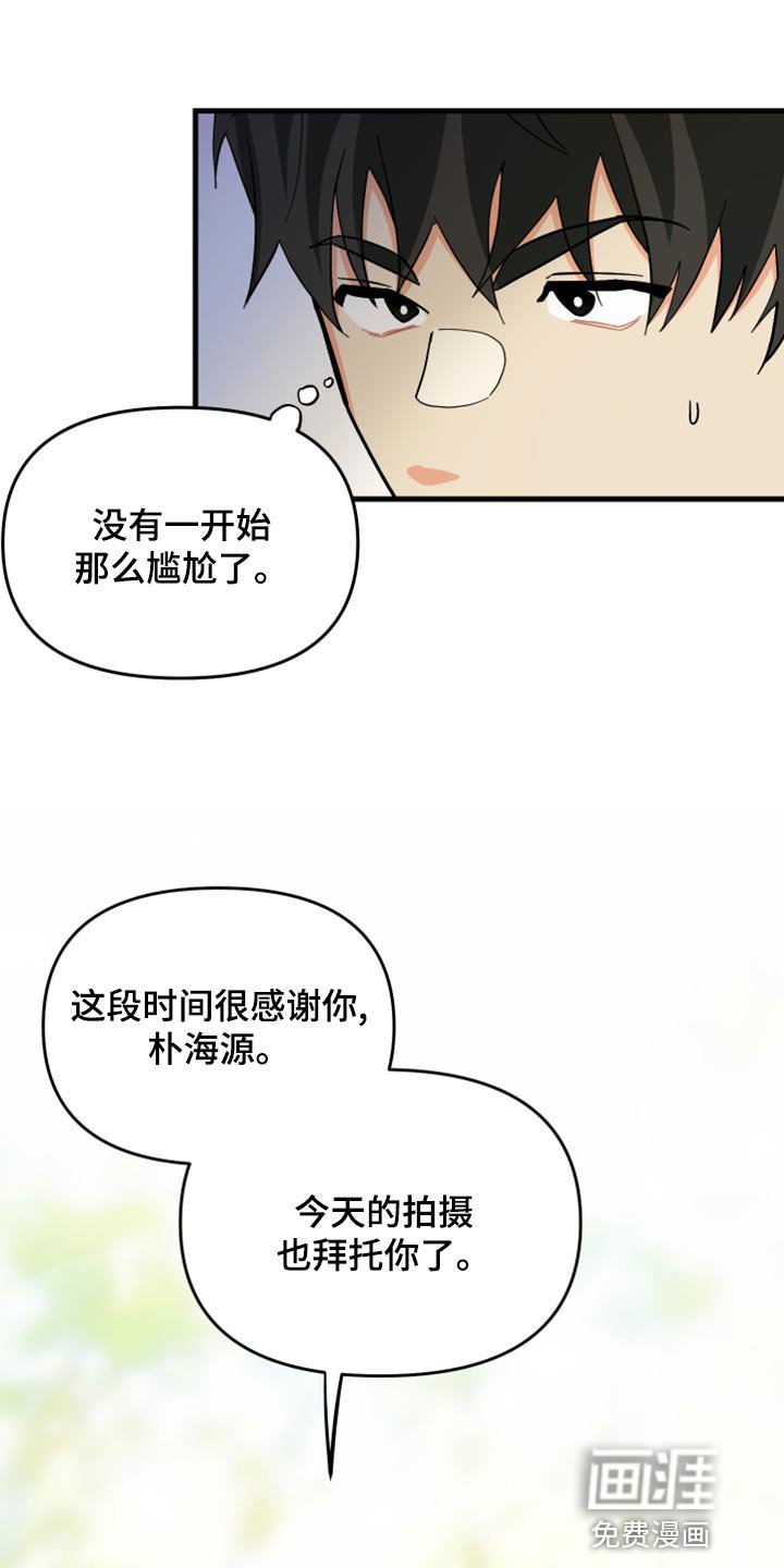 第83章：【第二季】为什么潜水