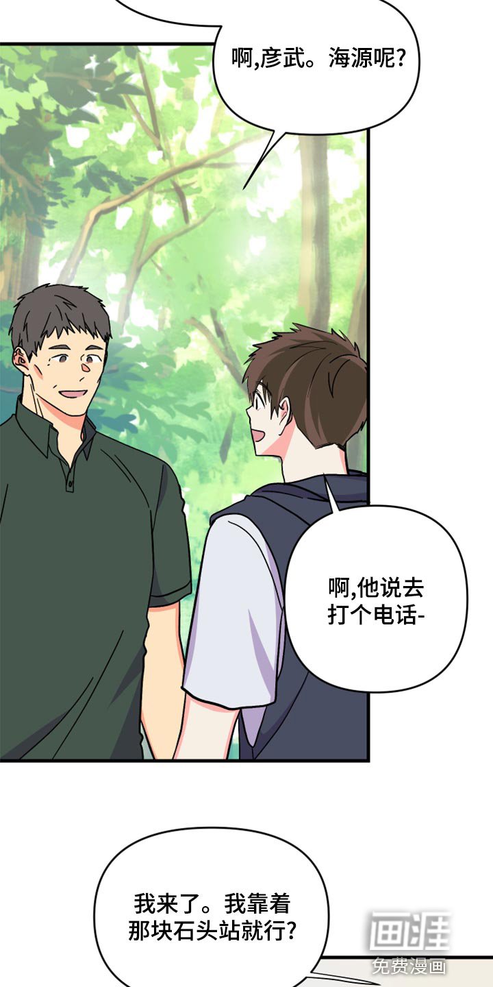 第83章：【第二季】为什么潜水