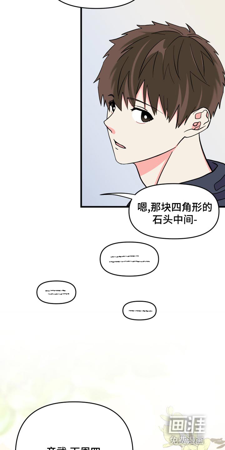 第83章：【第二季】为什么潜水