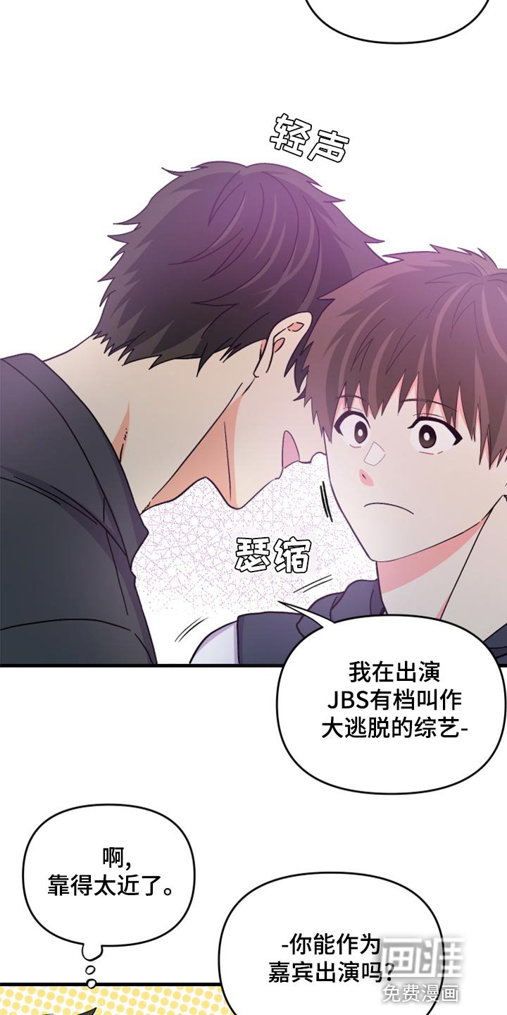 第83章：【第二季】为什么潜水