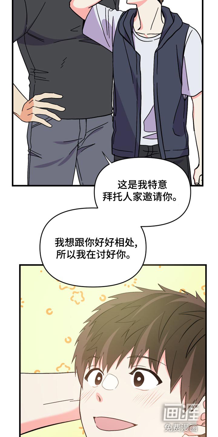 第83章：【第二季】为什么潜水