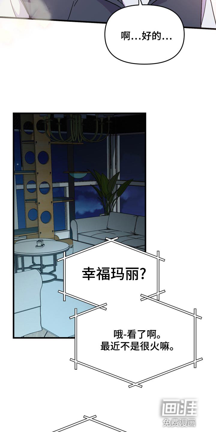 第83章：【第二季】为什么潜水