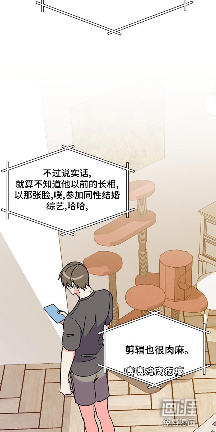 第83章：【第二季】为什么潜水