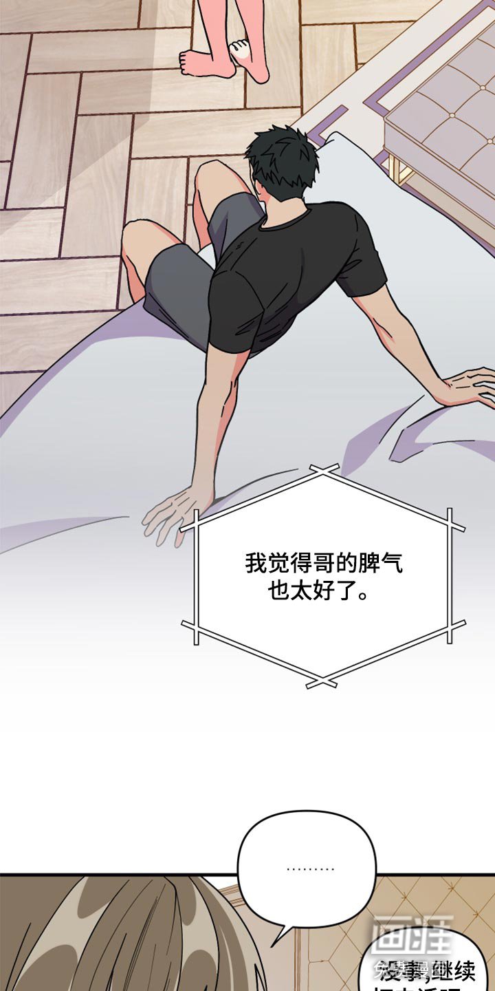 第83章：【第二季】为什么潜水