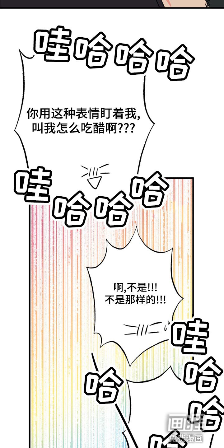 第84章：【第二季】叫我的名字
