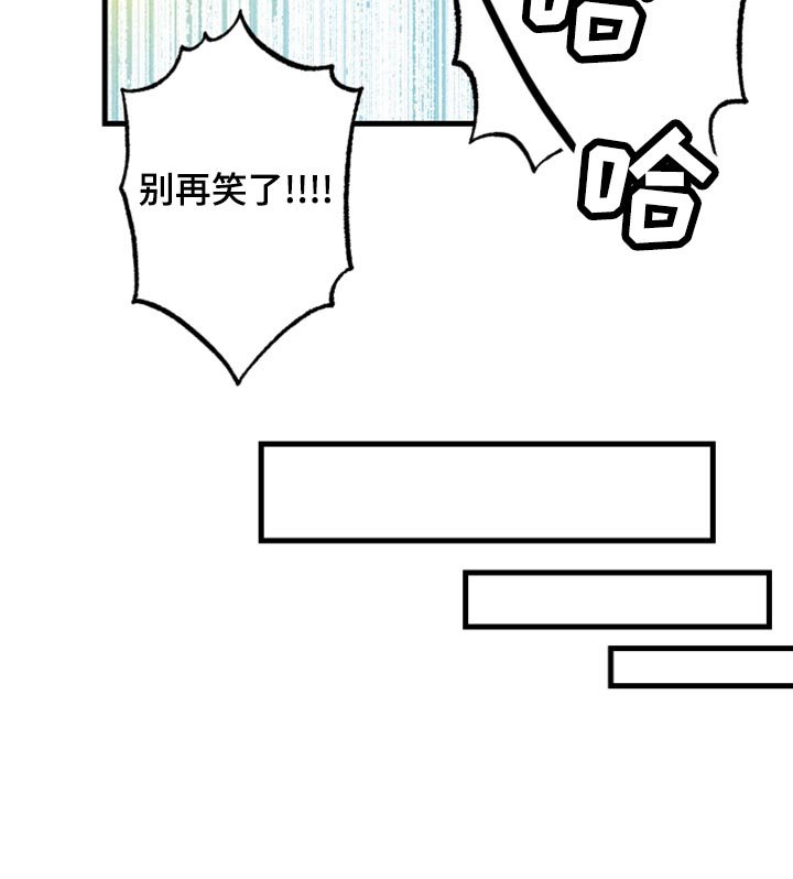 第84章：【第二季】叫我的名字