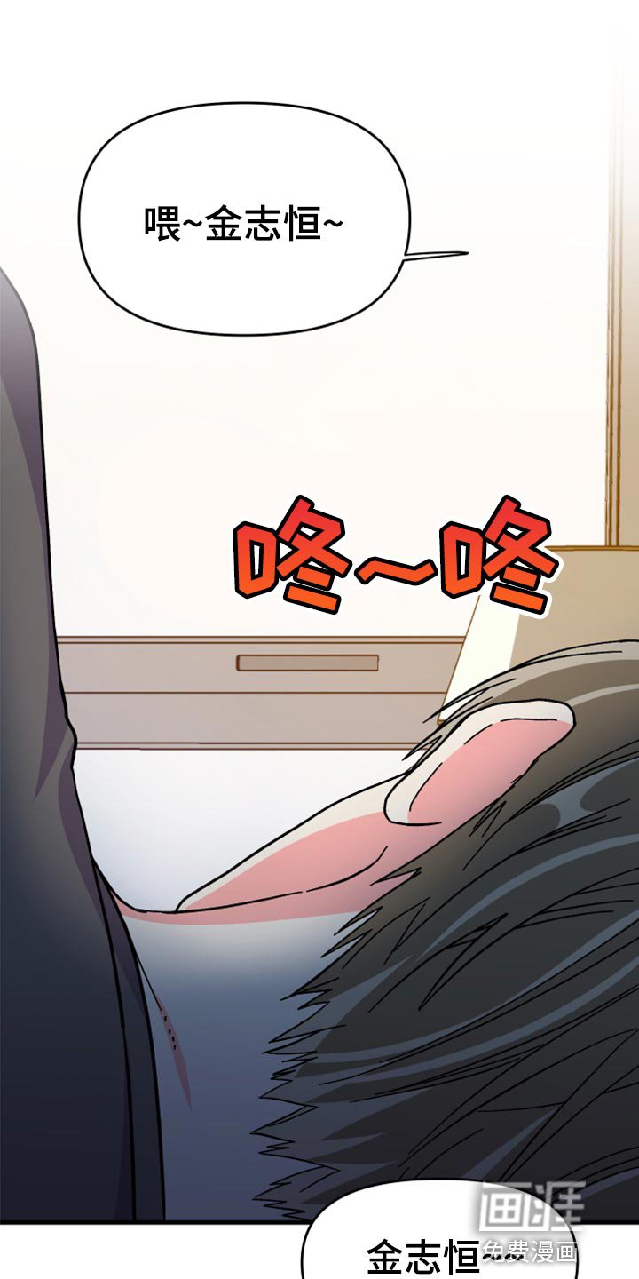 第84章：【第二季】叫我的名字