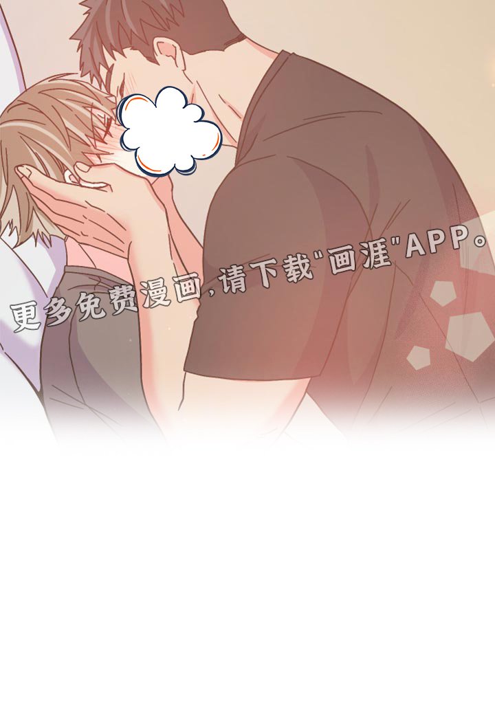 第84章：【第二季】叫我的名字