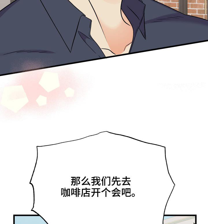 第85章：【第二季】什么礼物