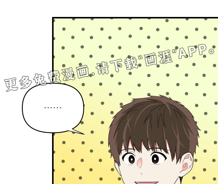 第86章：【第二季】购物