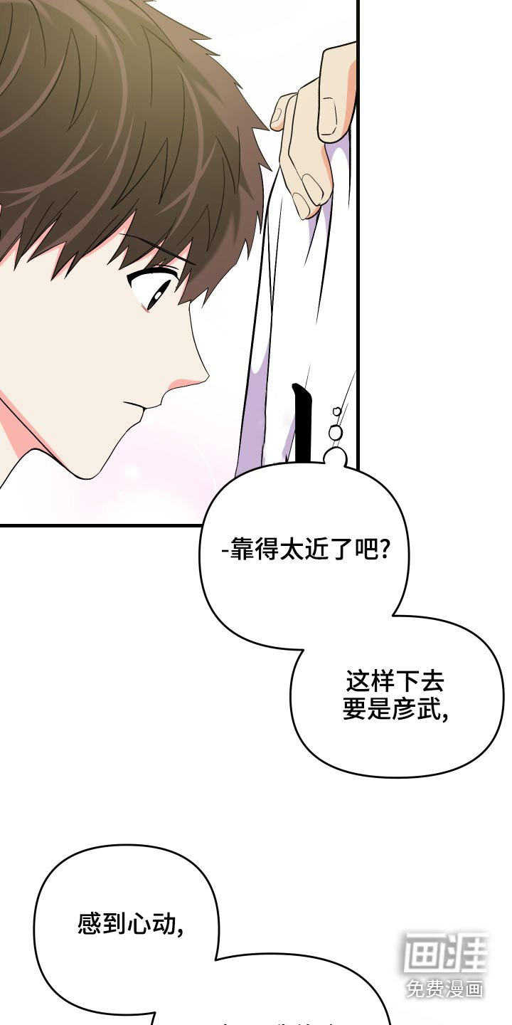 第86章：【第二季】购物