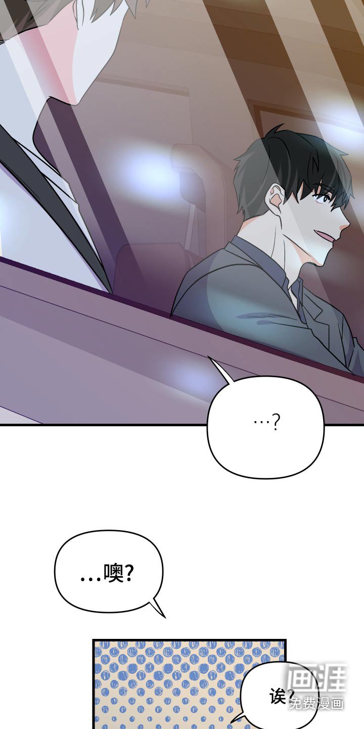 第86章：【第二季】购物