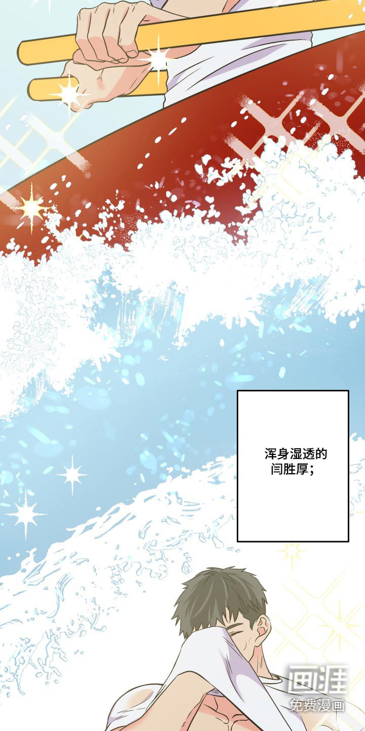 第87章：【第二季】露营