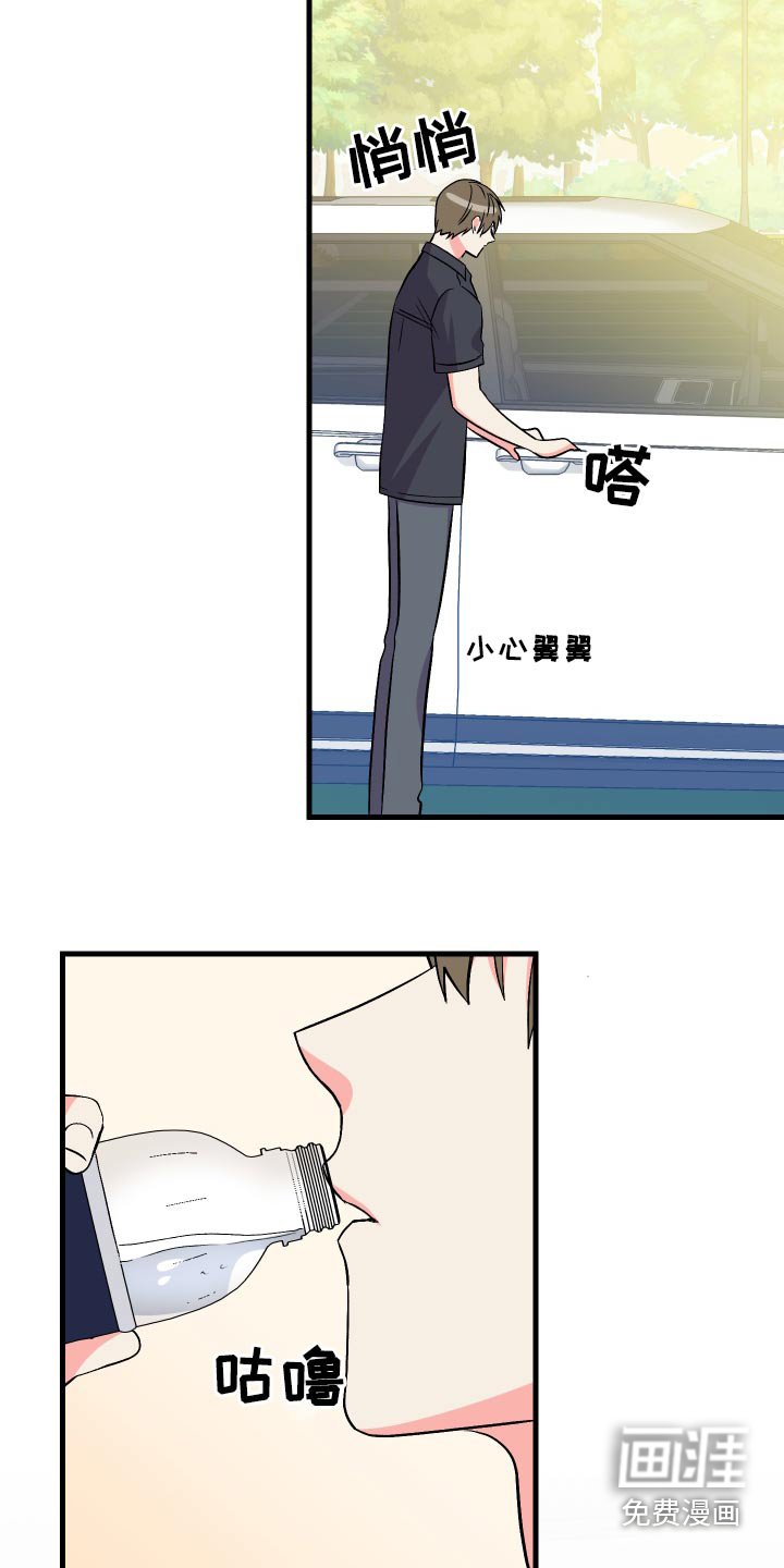 第89章：【第二季】谁呀