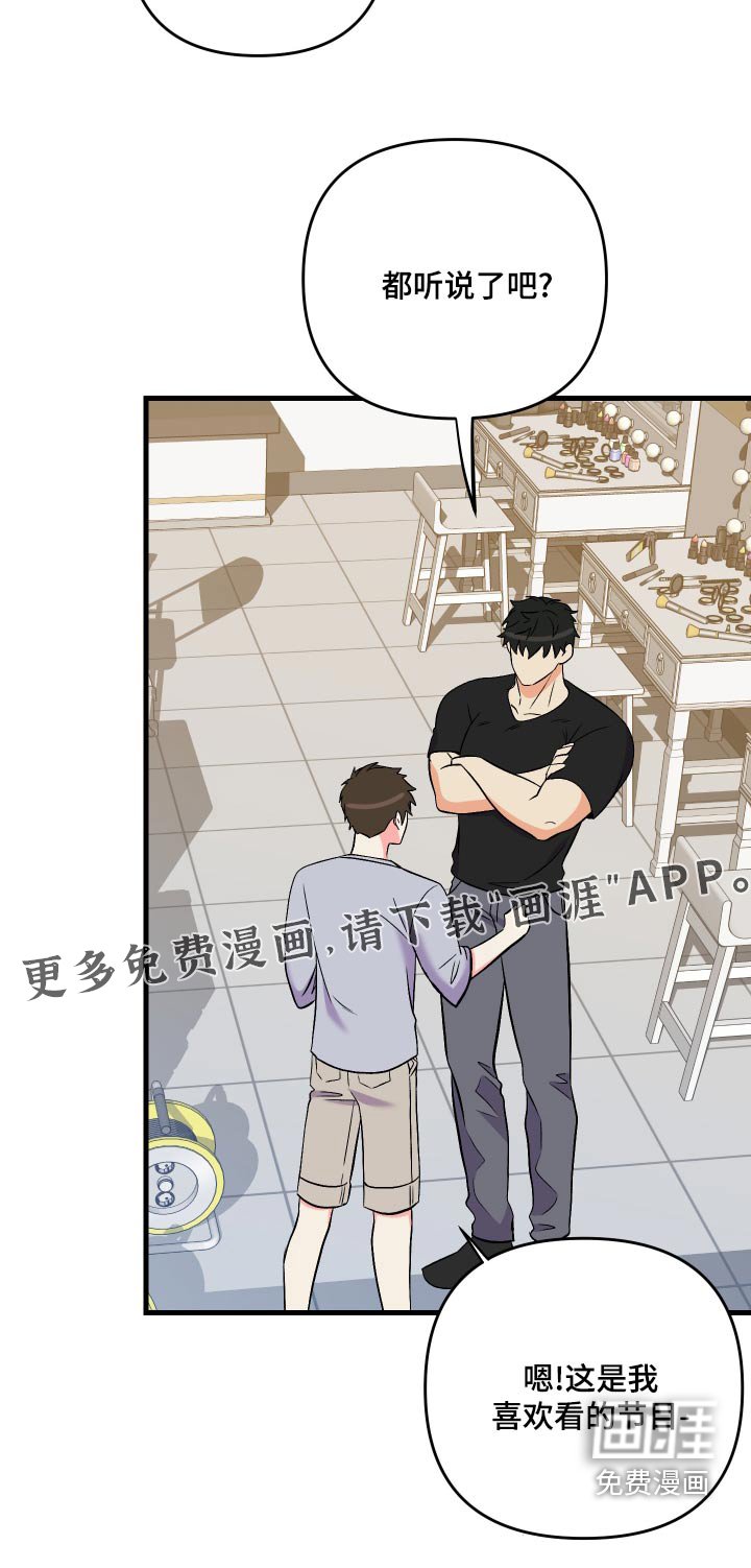 第89章：【第二季】谁呀