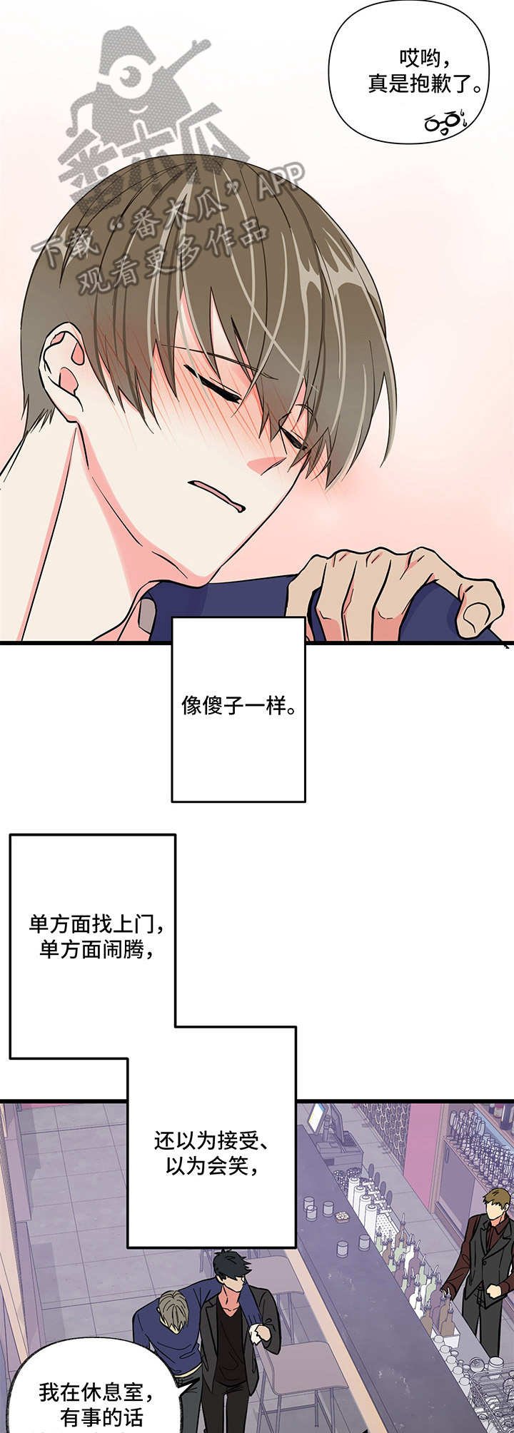 第9章：闹腾