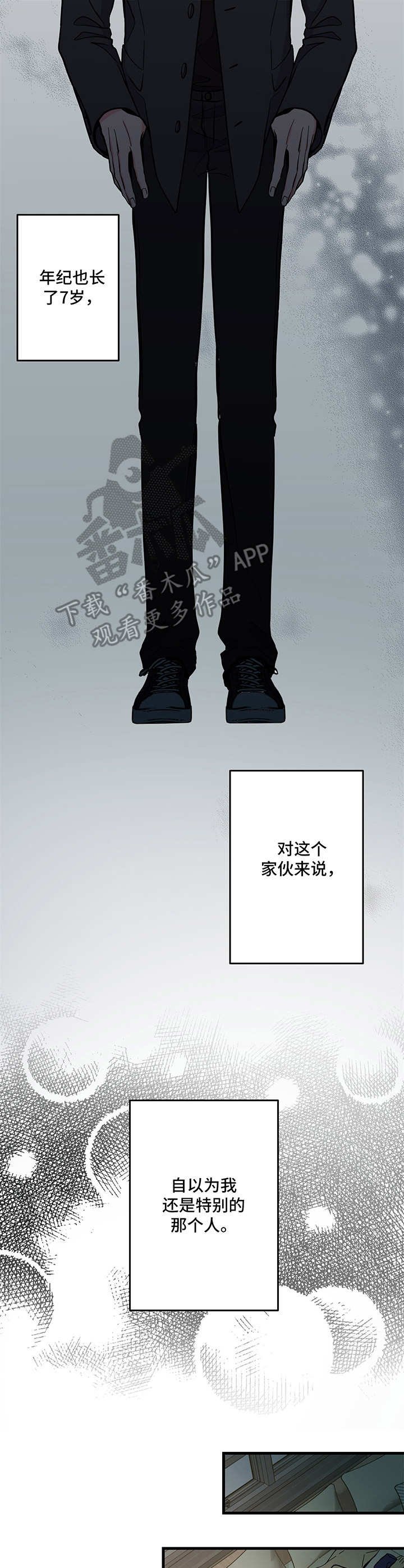第9章：闹腾