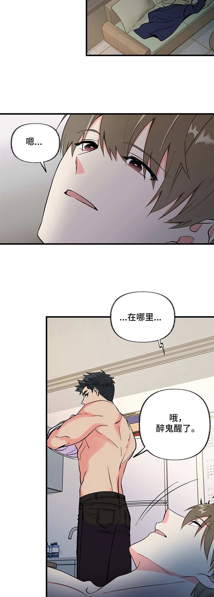 第9章：闹腾
