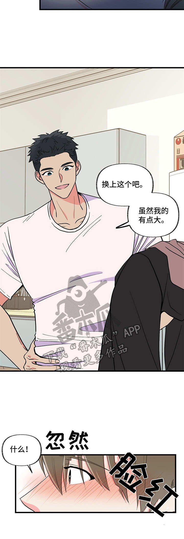 第9章：闹腾