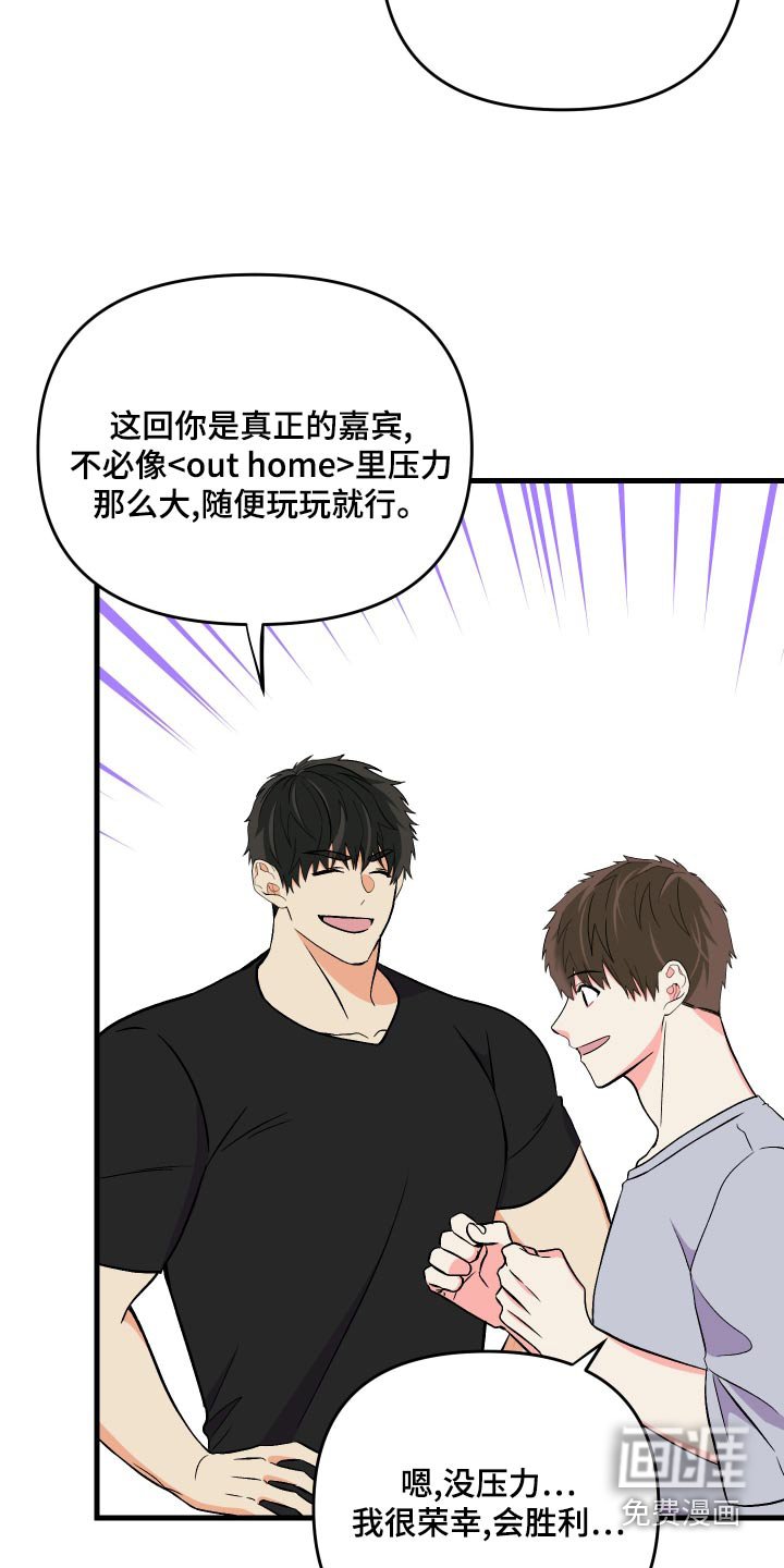 第90章：【第二季】心思
