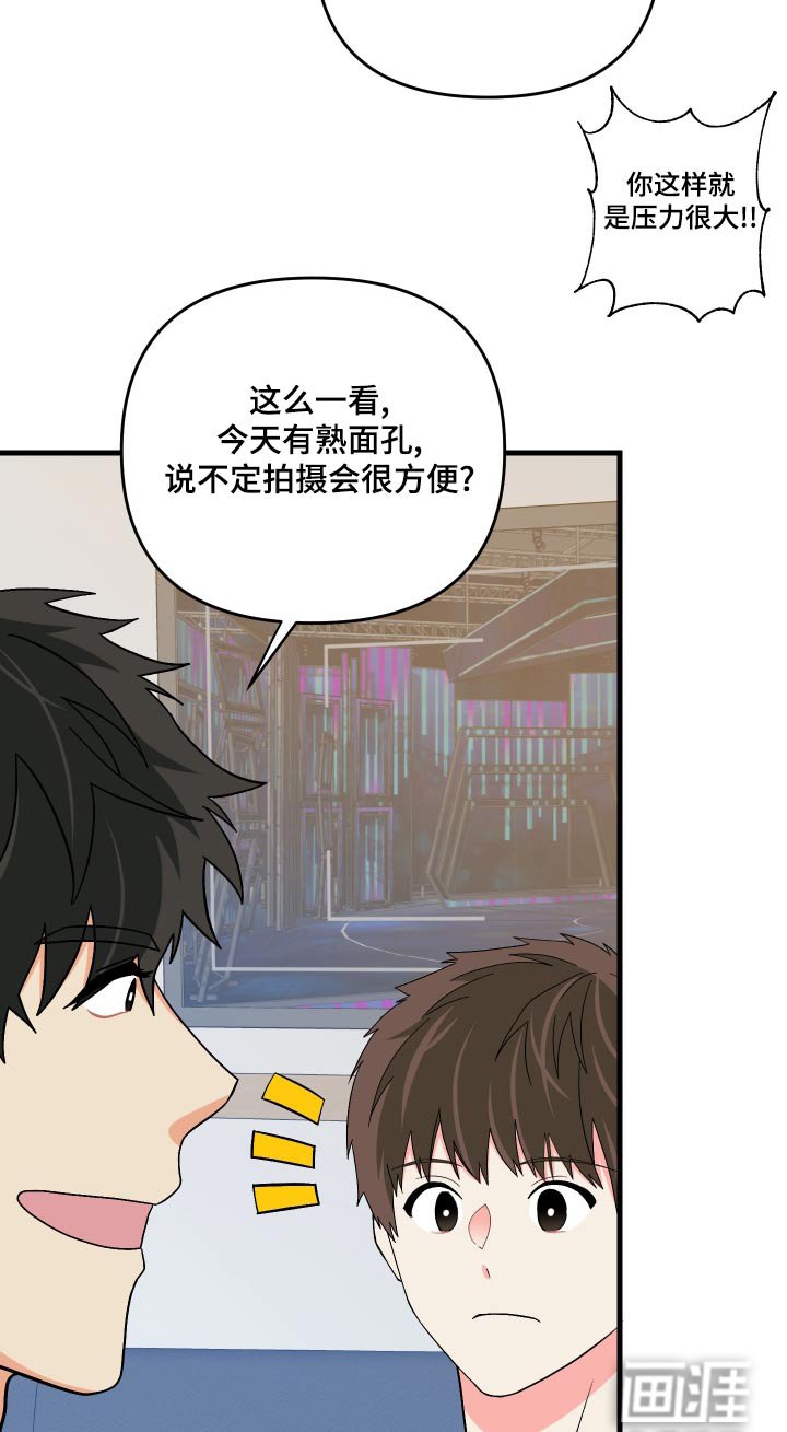 第90章：【第二季】心思