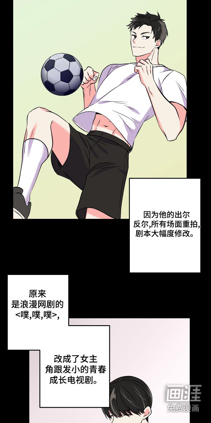 第90章：【第二季】心思
