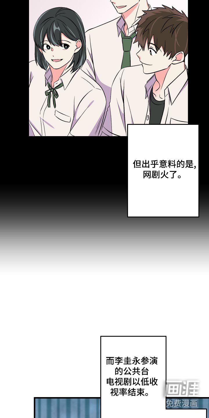 第90章：【第二季】心思