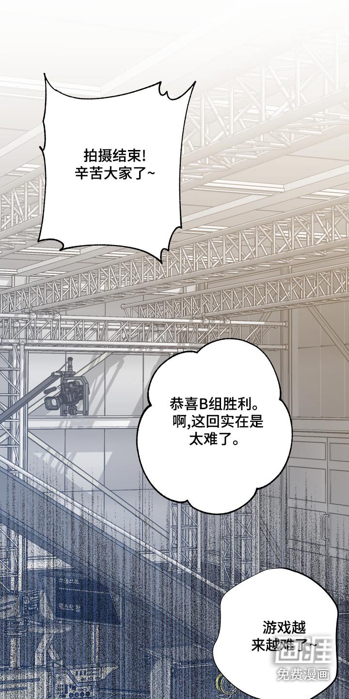 第90章：【第二季】心思