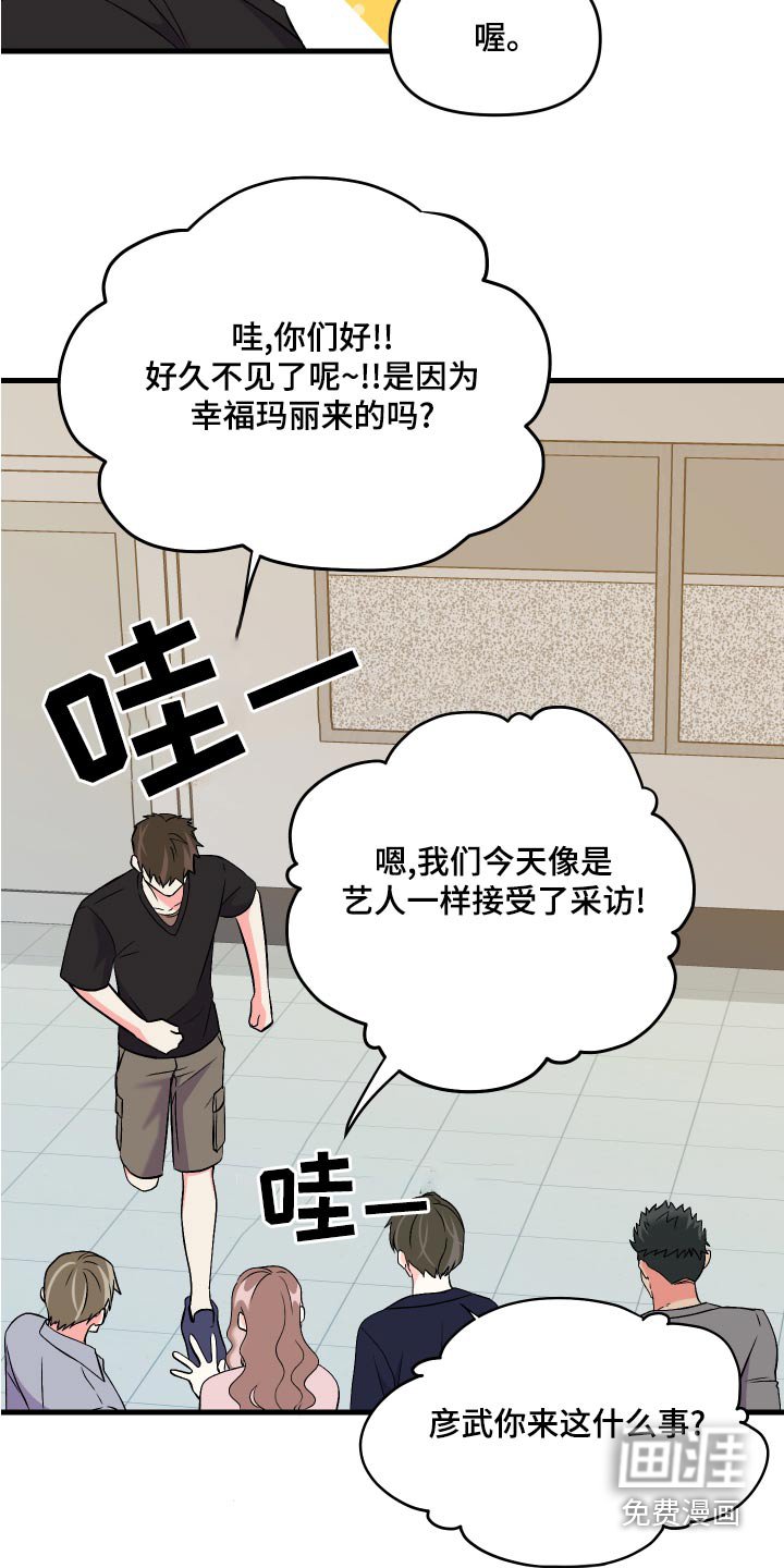 第91章：【第二季】交谈