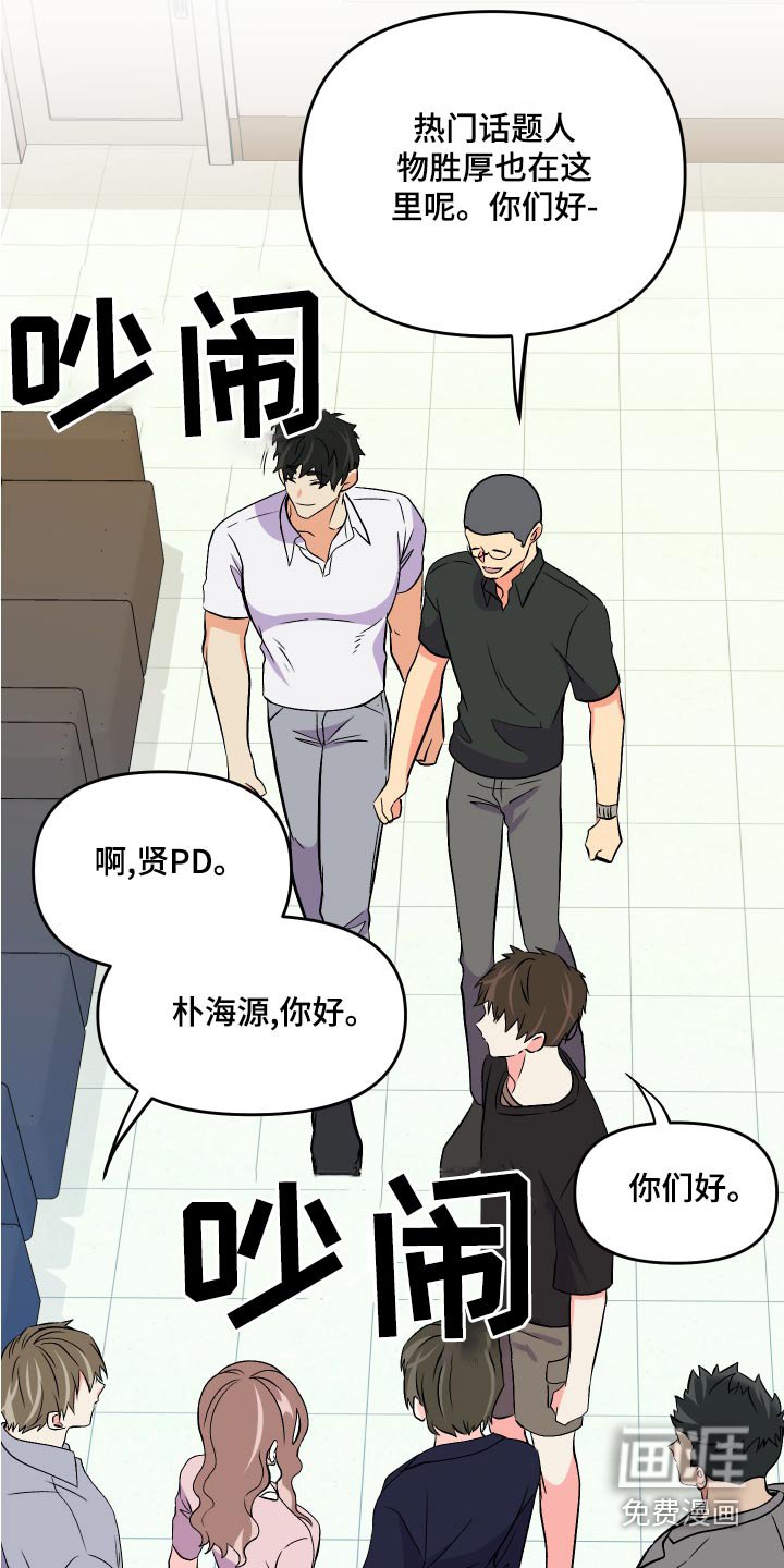 第91章：【第二季】交谈