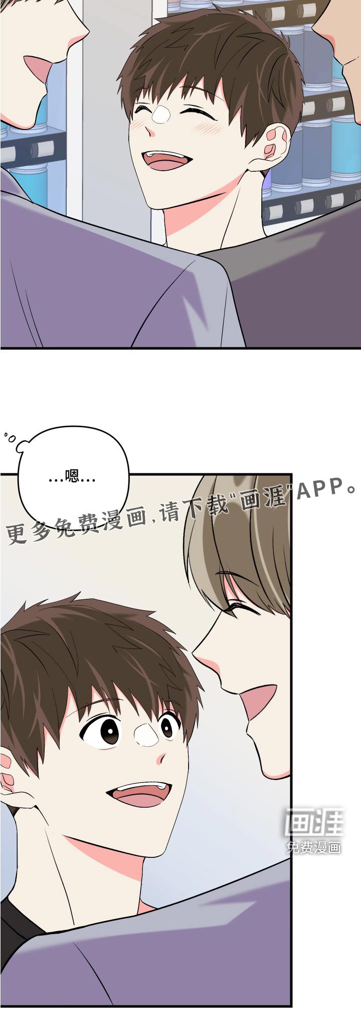 第91章：【第二季】交谈