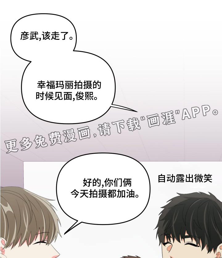 第92章：【第二季】理解你