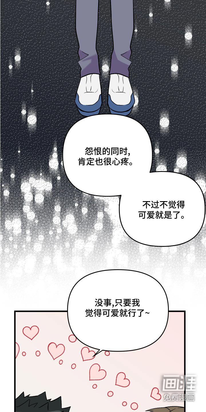 第93章：【第二季】准备