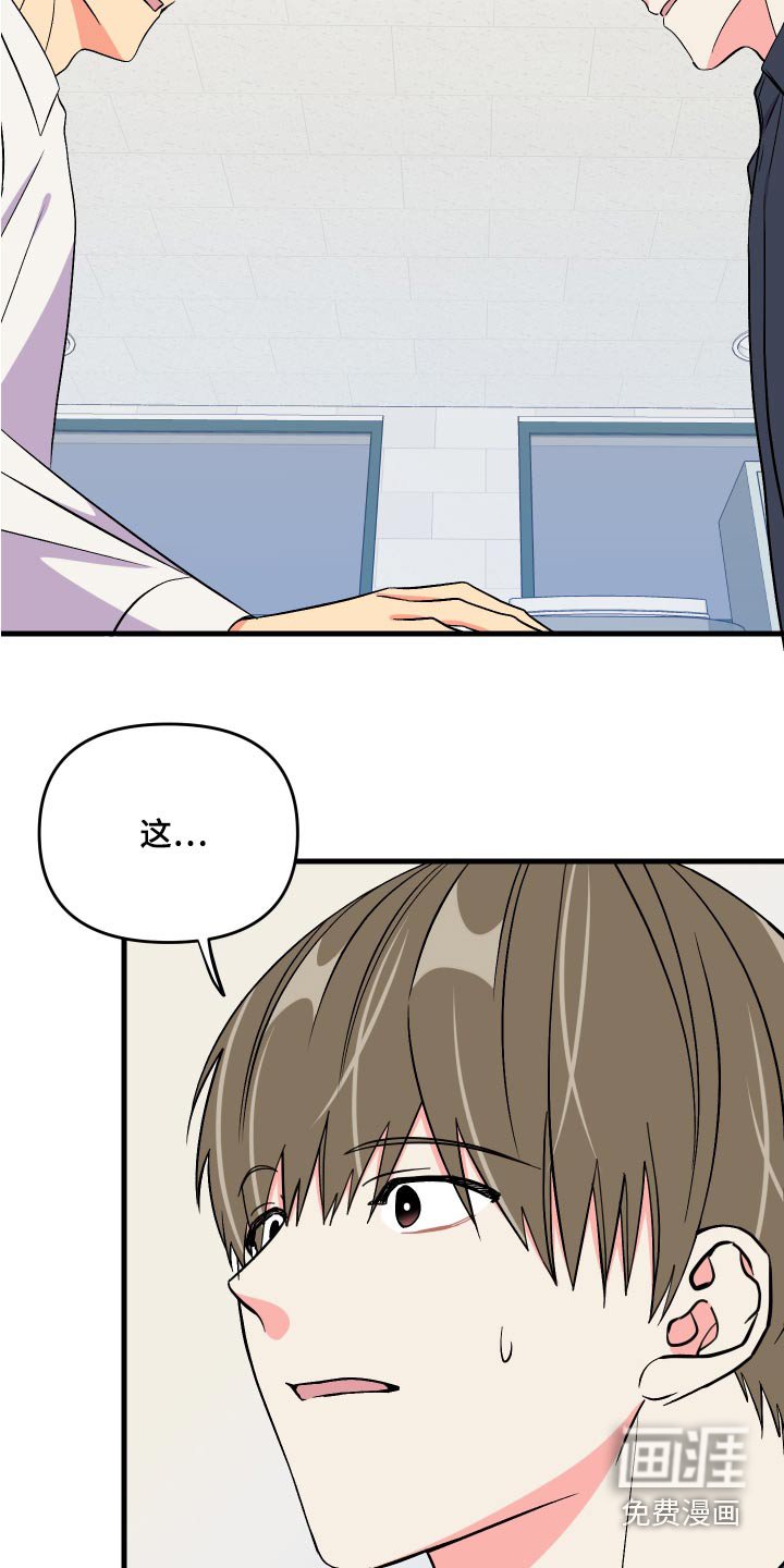 第93章：【第二季】准备
