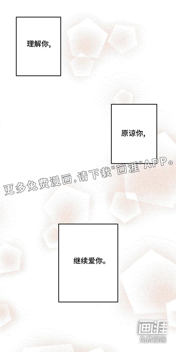 第93章：【第二季】准备