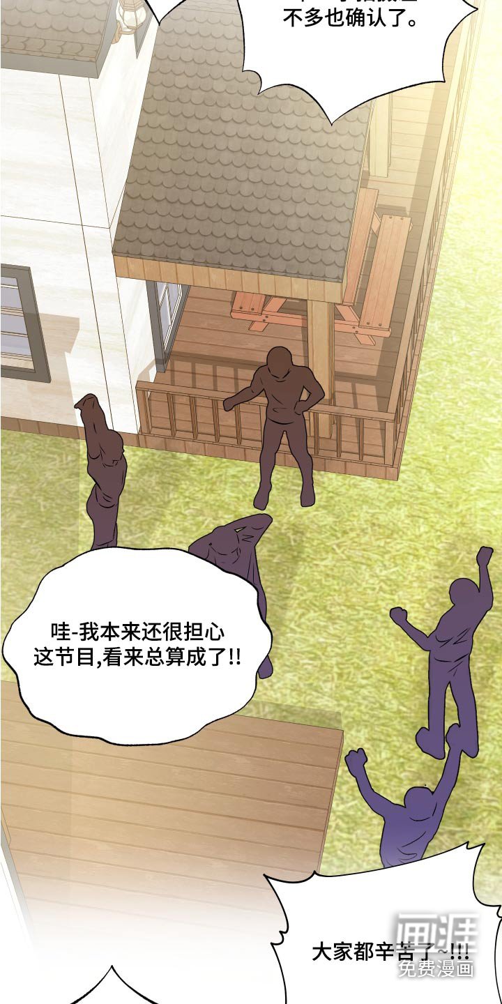 第94章：【第二季】邀请
