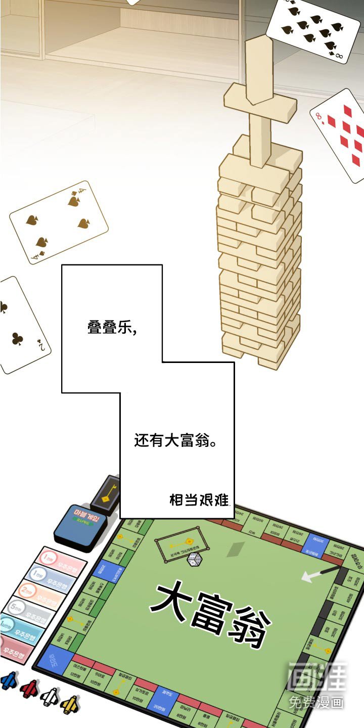 第94章：【第二季】邀请